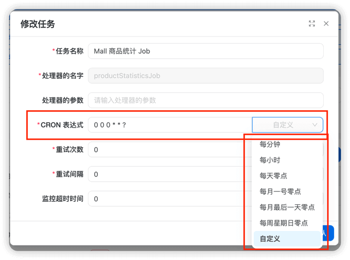 实战案例