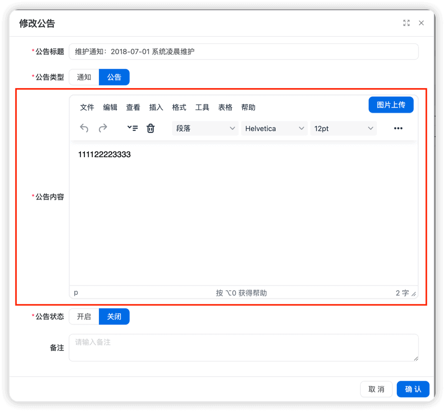 实战案例