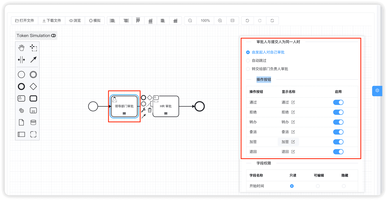 自定义配置