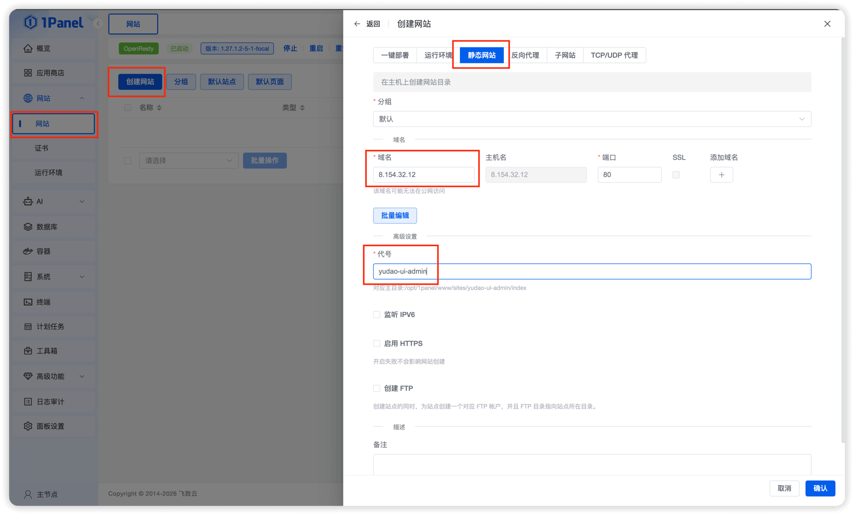 添加 HTML 项目